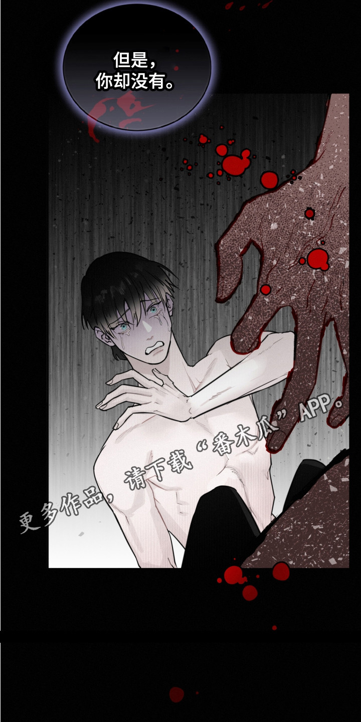 第8章：心中想法4