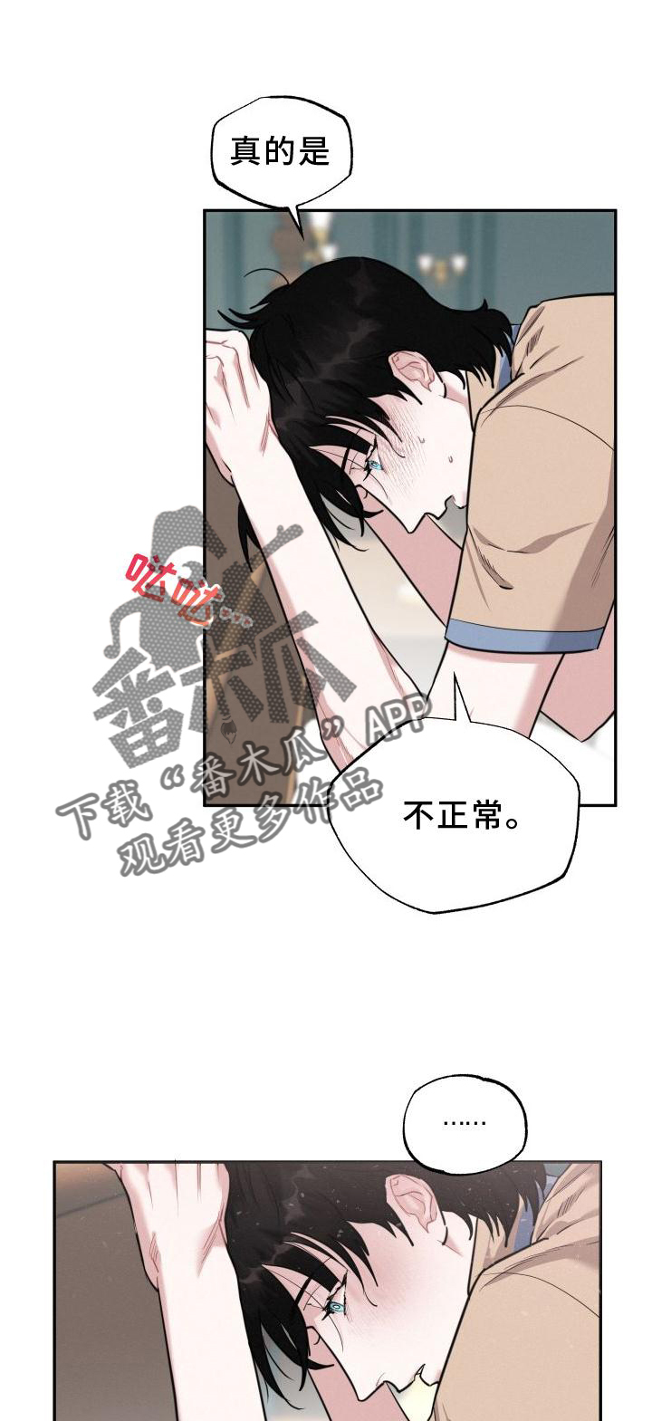 第29章：爱0