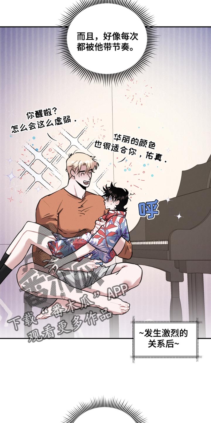 第50章：证明爱情3