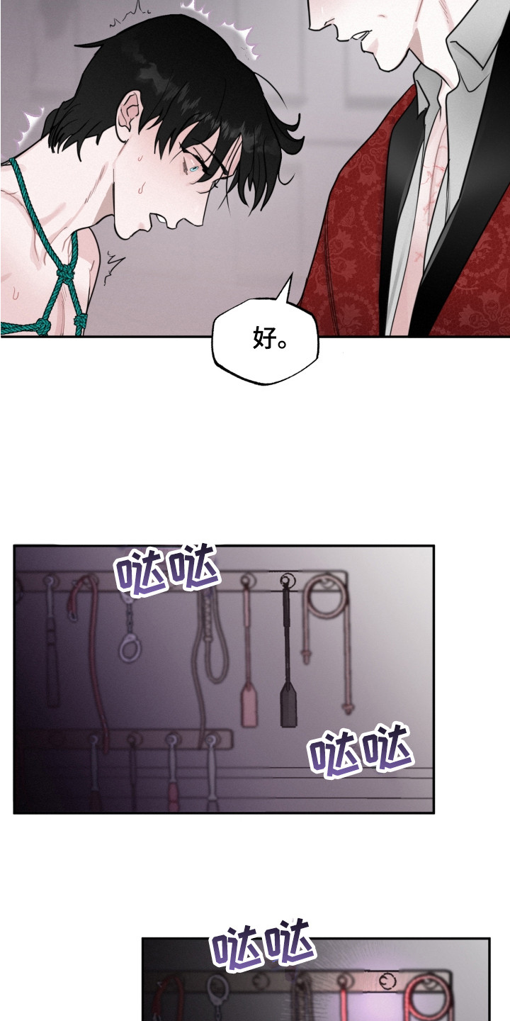 第8章：心中想法0