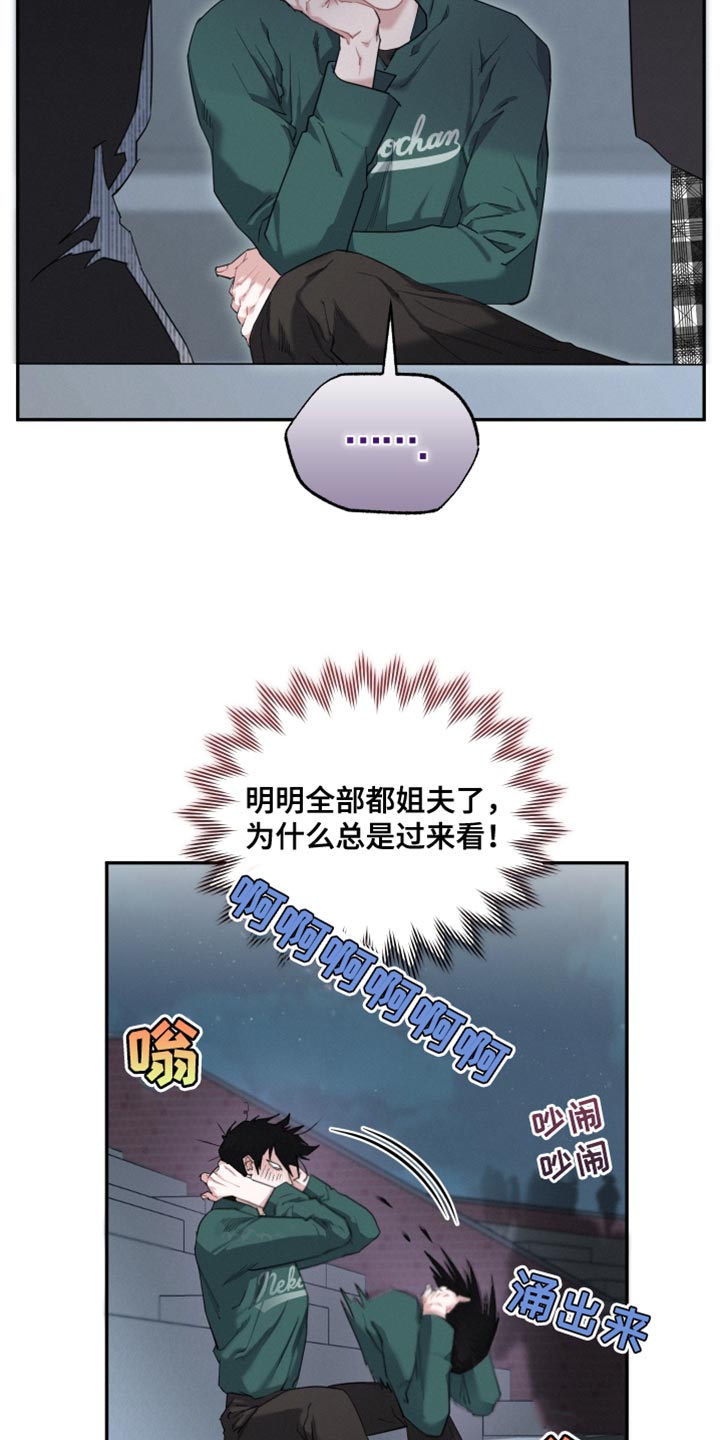 第33章：我们确认看看2