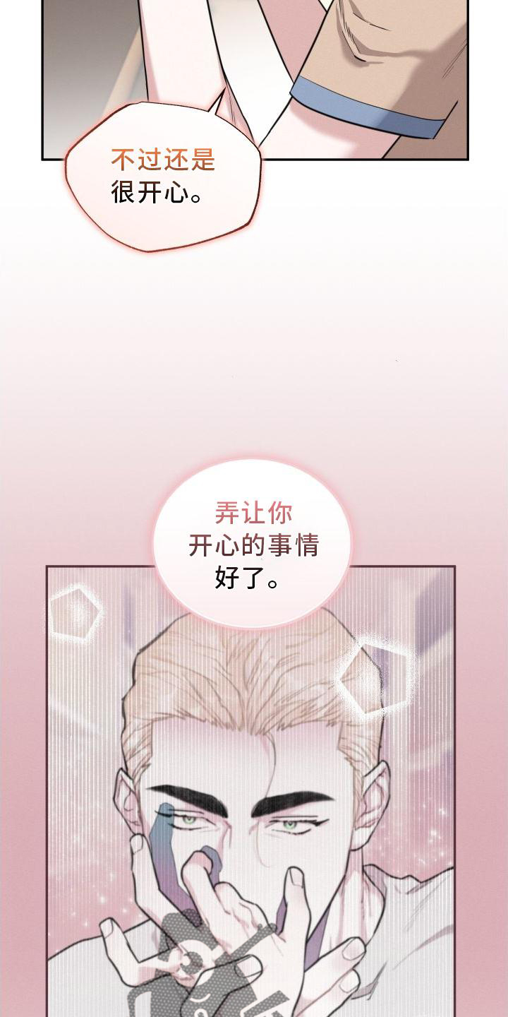 第29章：爱1