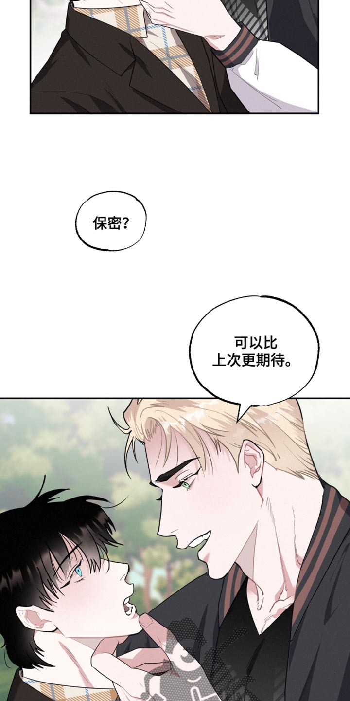 第40章：愿望1