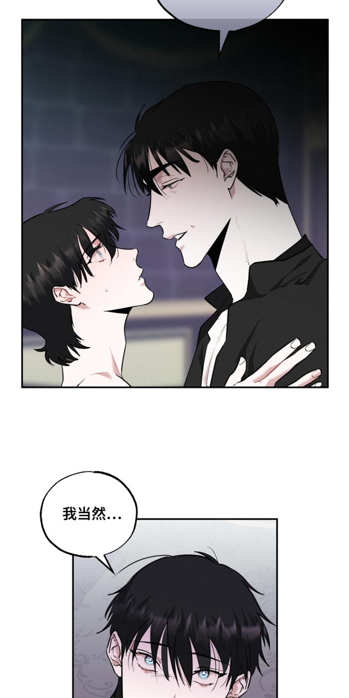 第51章：到此为止吧1