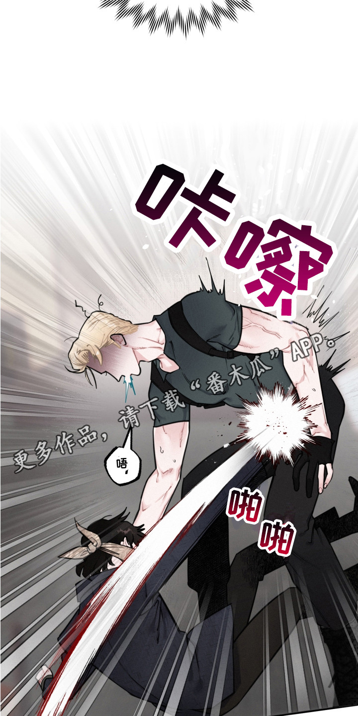 第12章：抓到了4