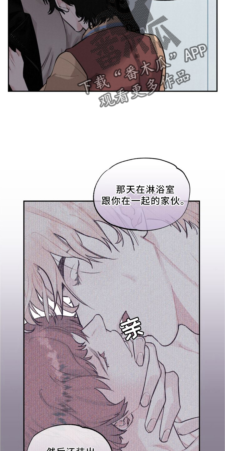 第17章：假恋爱1