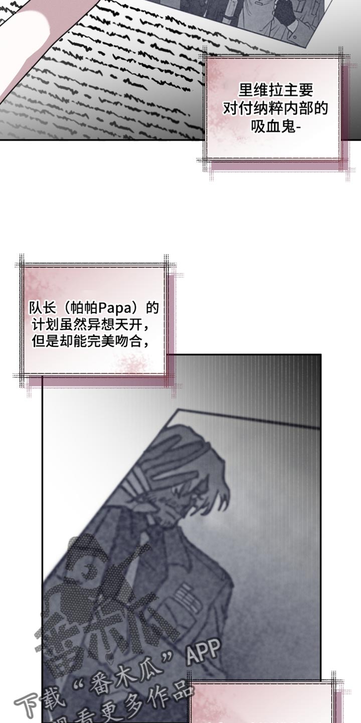 第36章：真正的不死3
