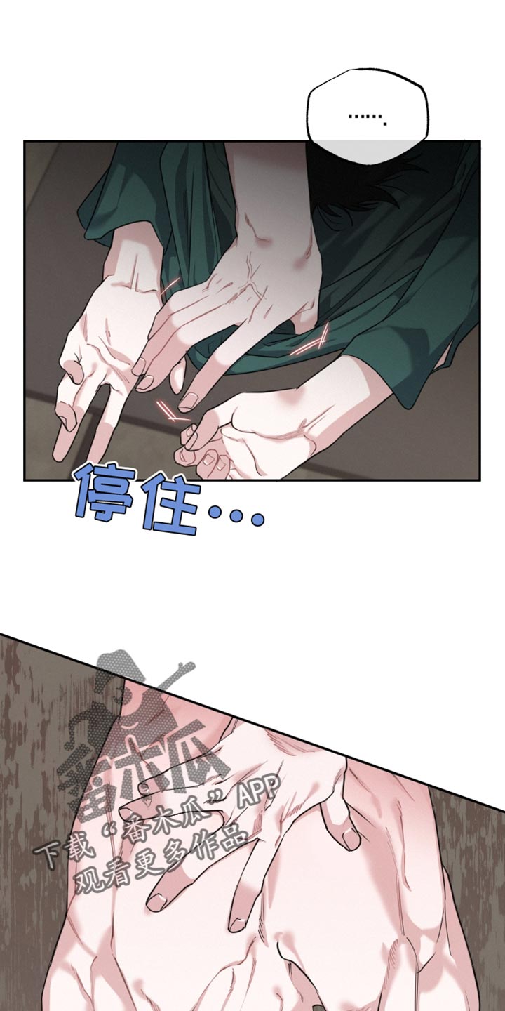 第35章：真的很坏啊0
