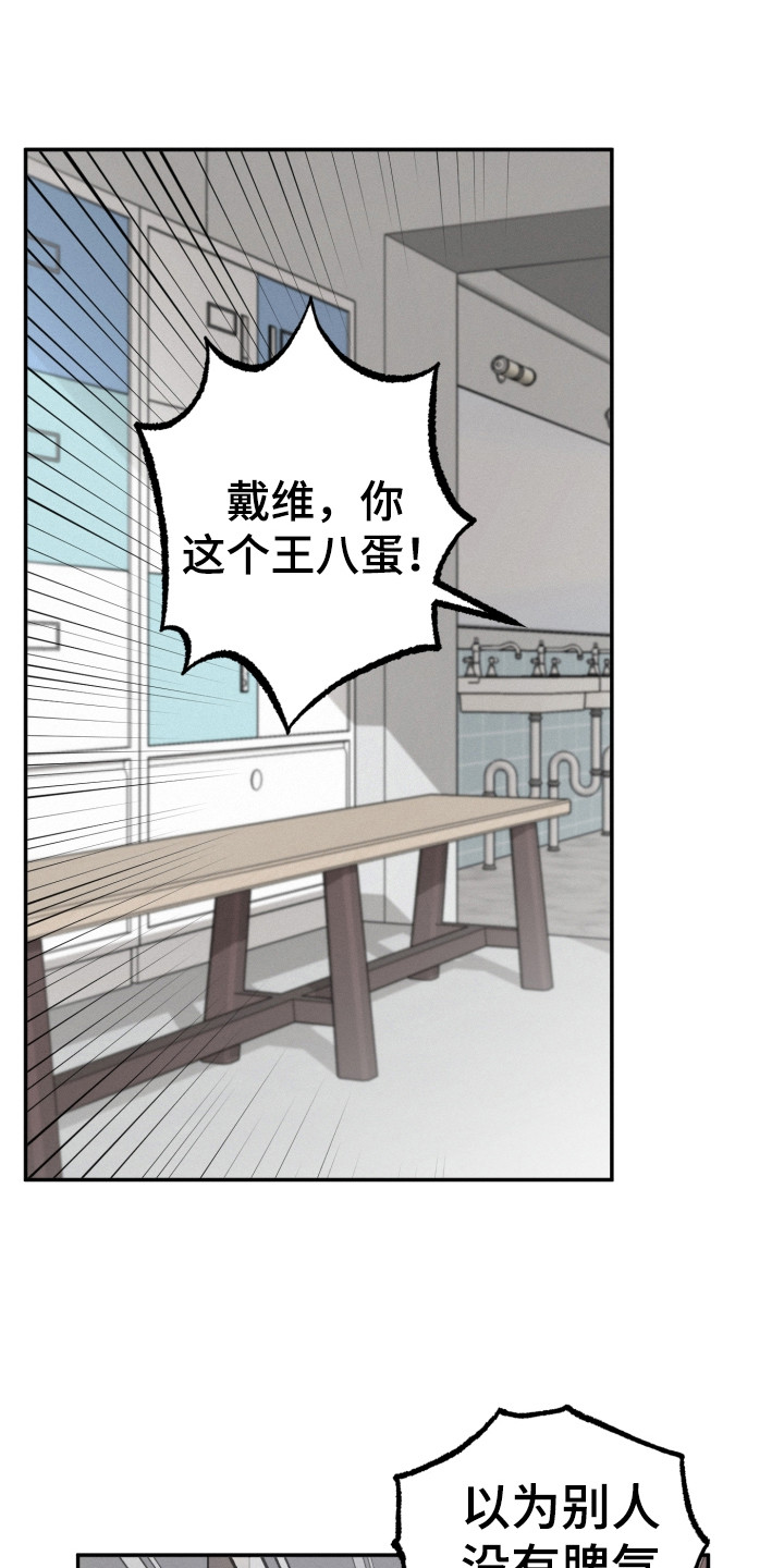 第6章：疯了0