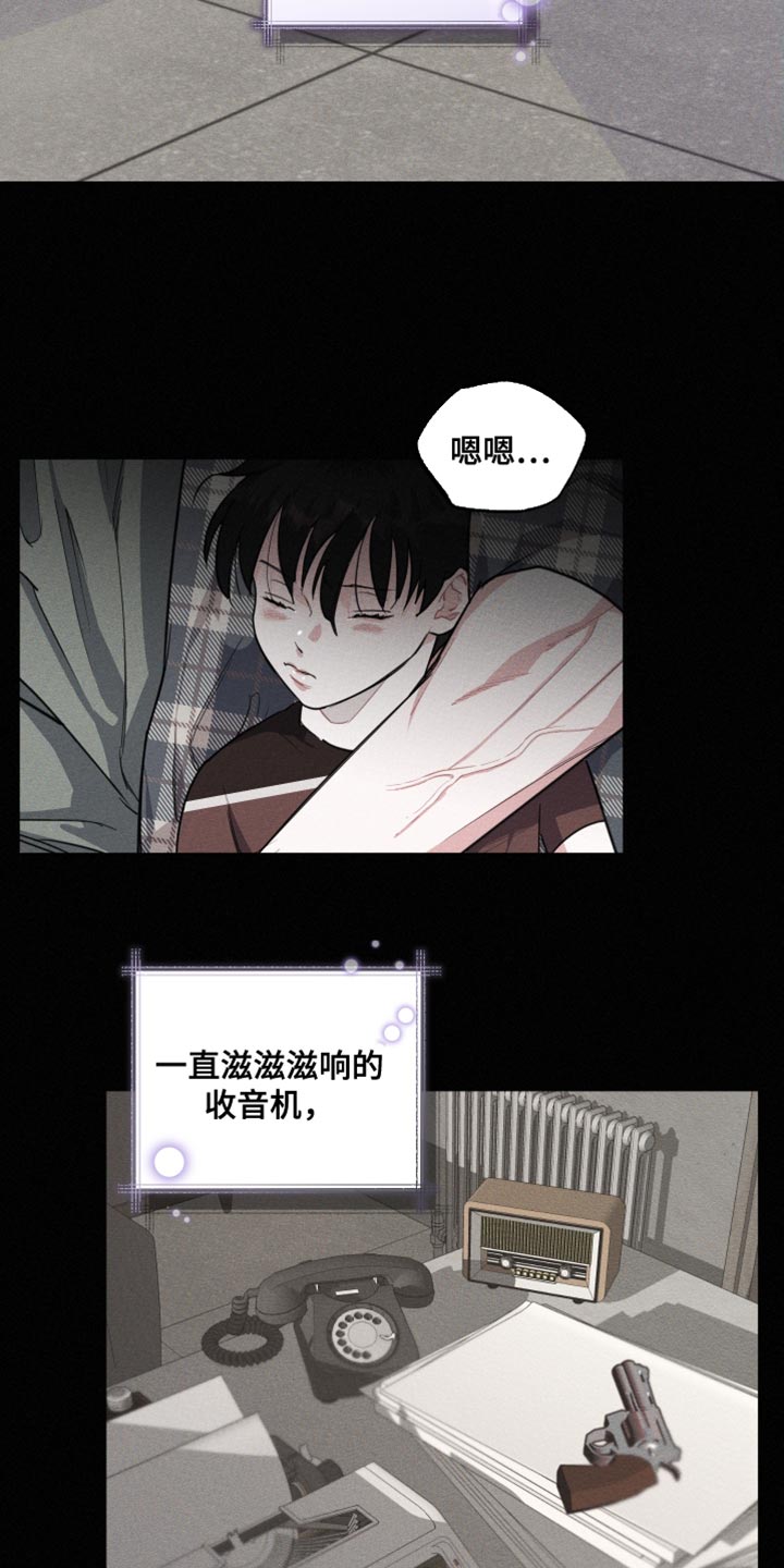 第37章：为了主人1