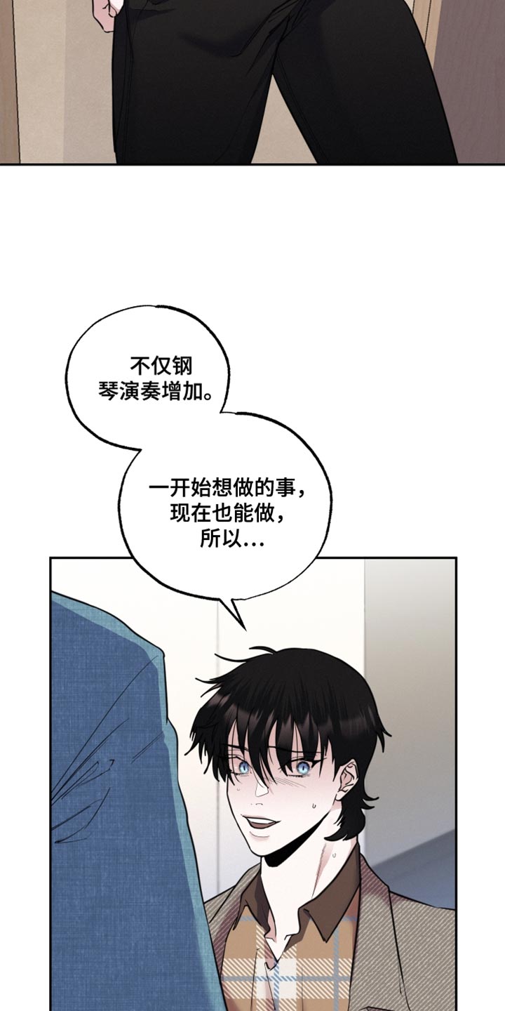 第52章：真的很有趣2