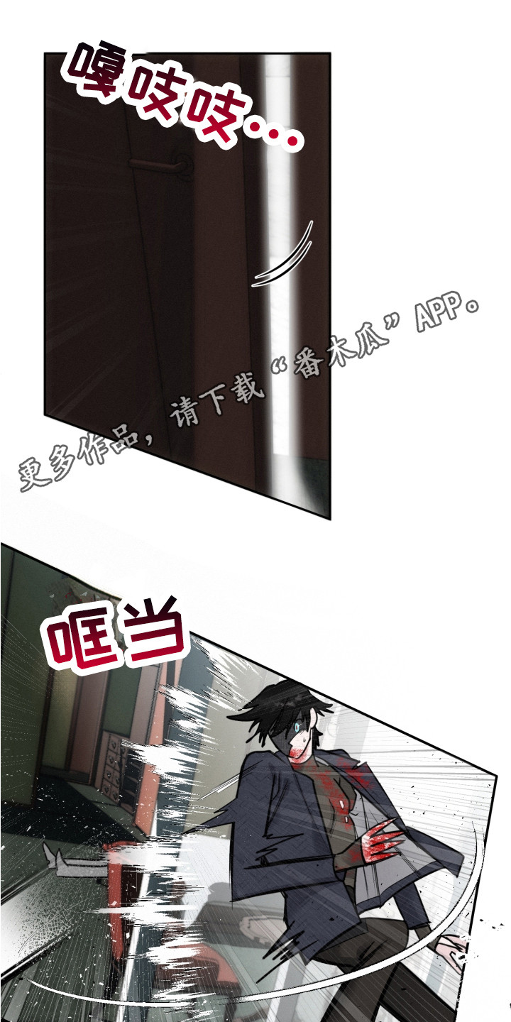 第10章：偶遇4