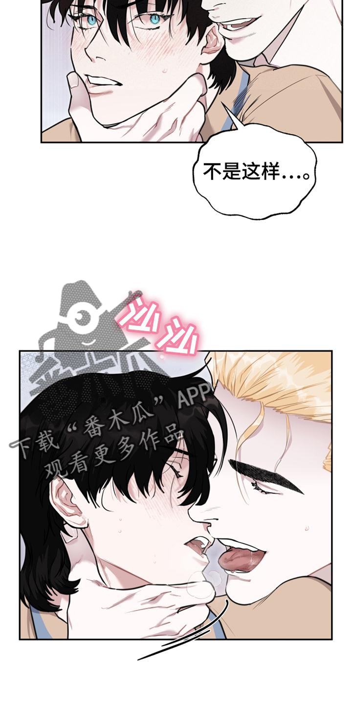 第27章：我要血1