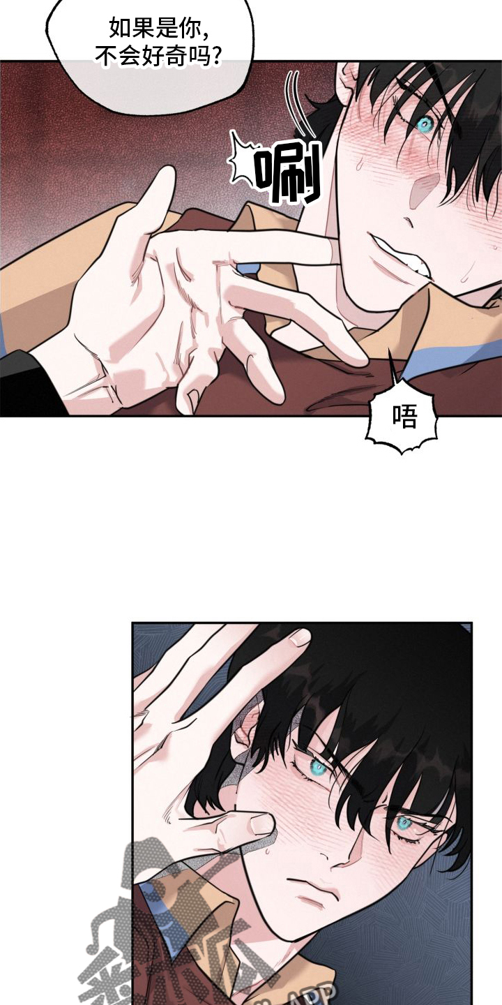 第17章：假恋爱0