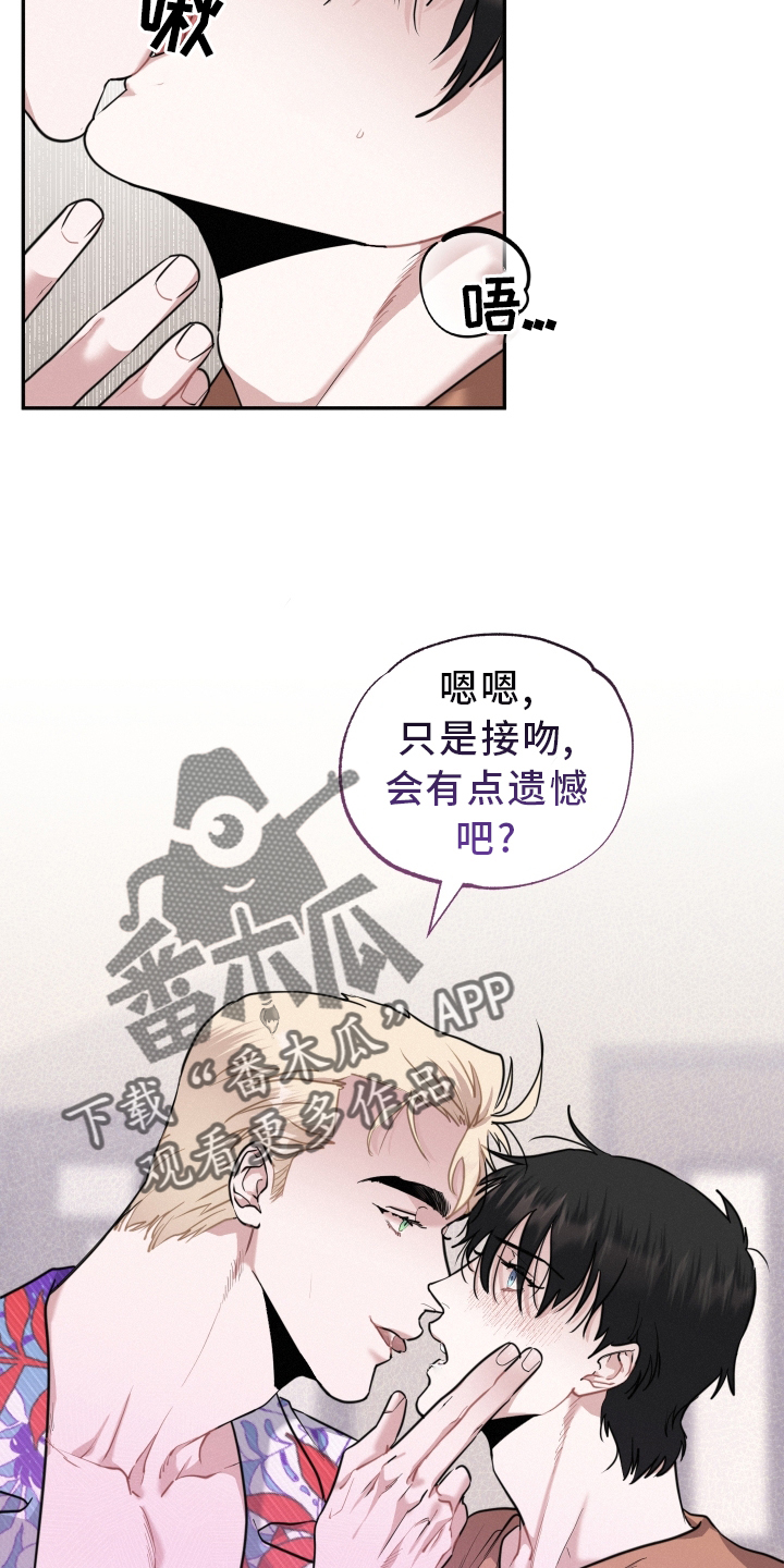 第46章：期待3