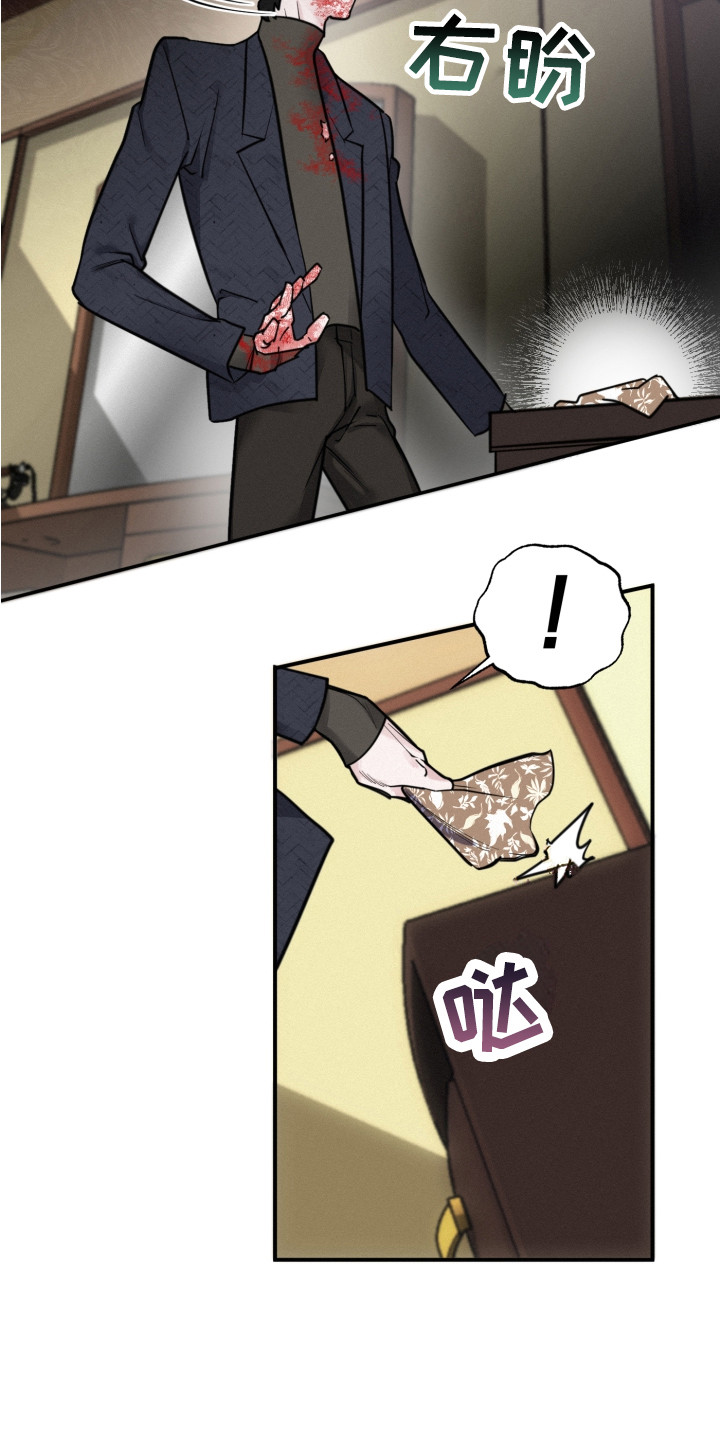 第10章：偶遇3