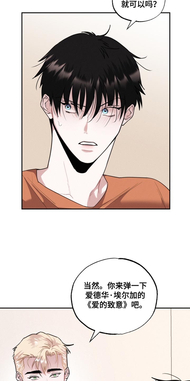 第43章：弹钢琴0
