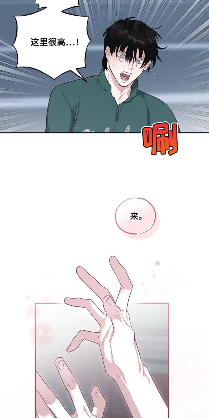 第33章：我们确认看看1
