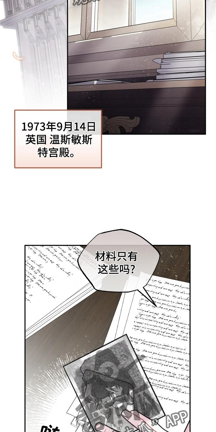 第25章：可爱1