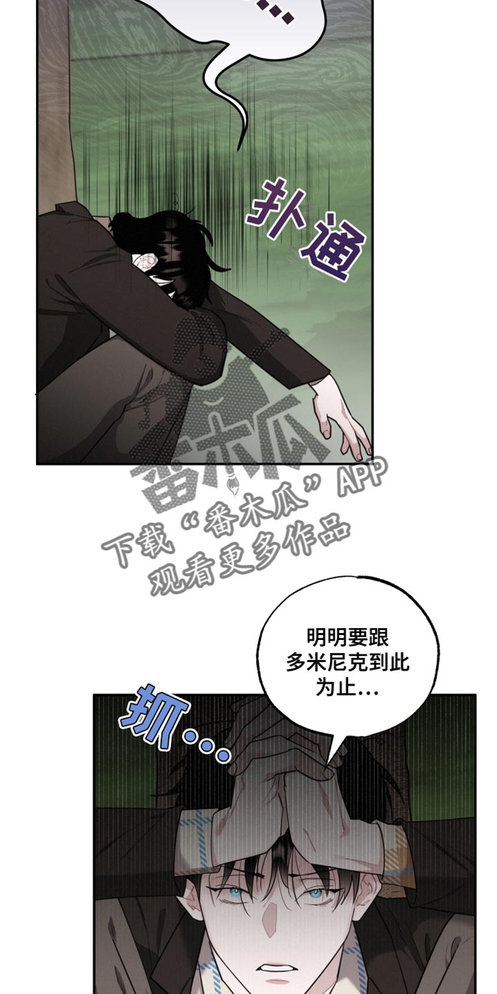 第40章：愿望1