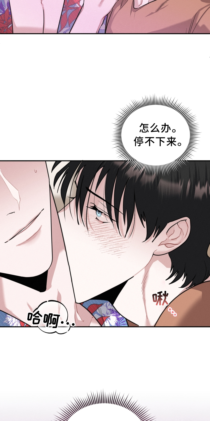 第46章：期待4