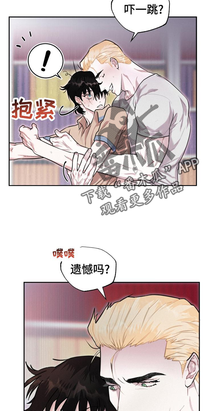 第27章：我要血0