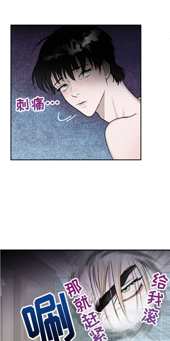 第7章：很无语3