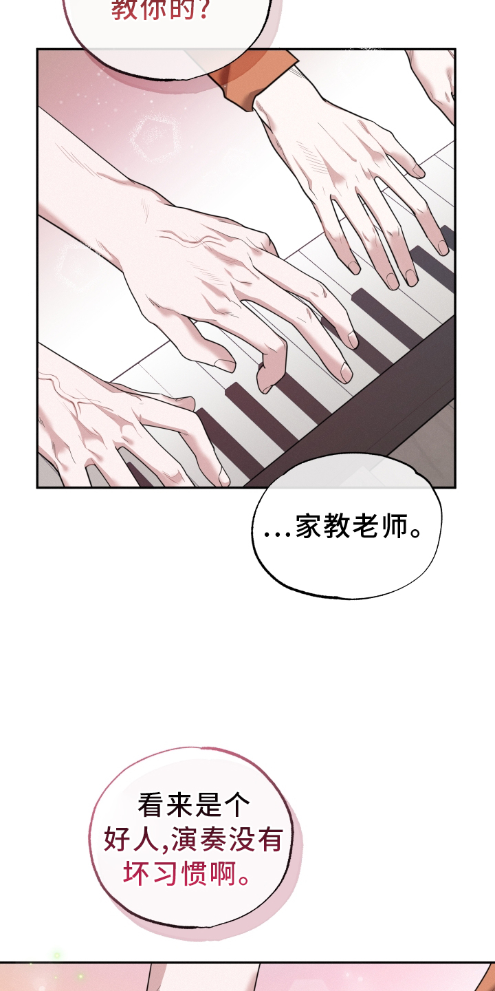 第45章：愿望4