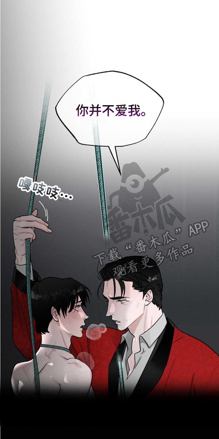 第8章：心中想法1