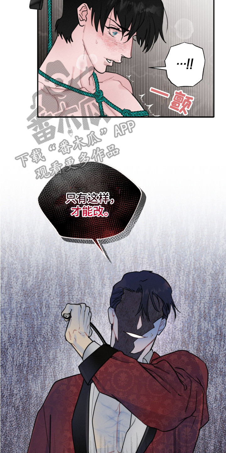 第8章：心中想法2
