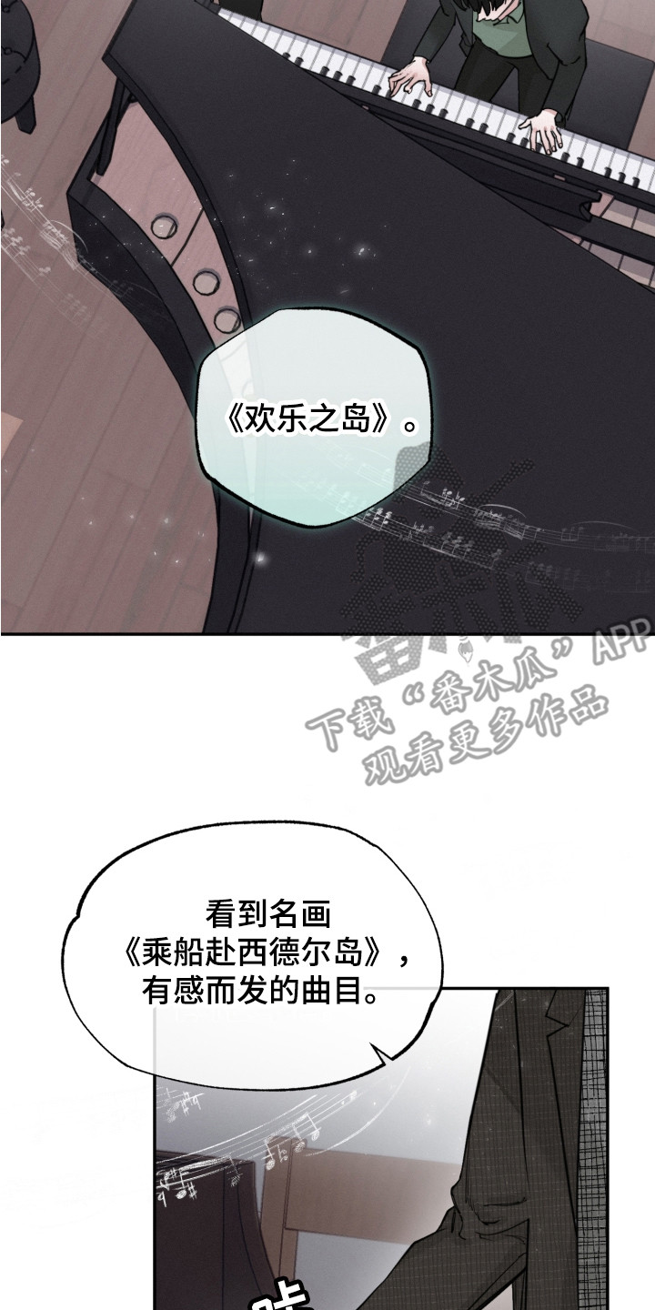 第4章：钢琴曲1