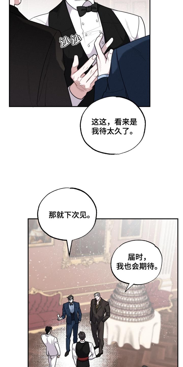 第42章：让人心软3