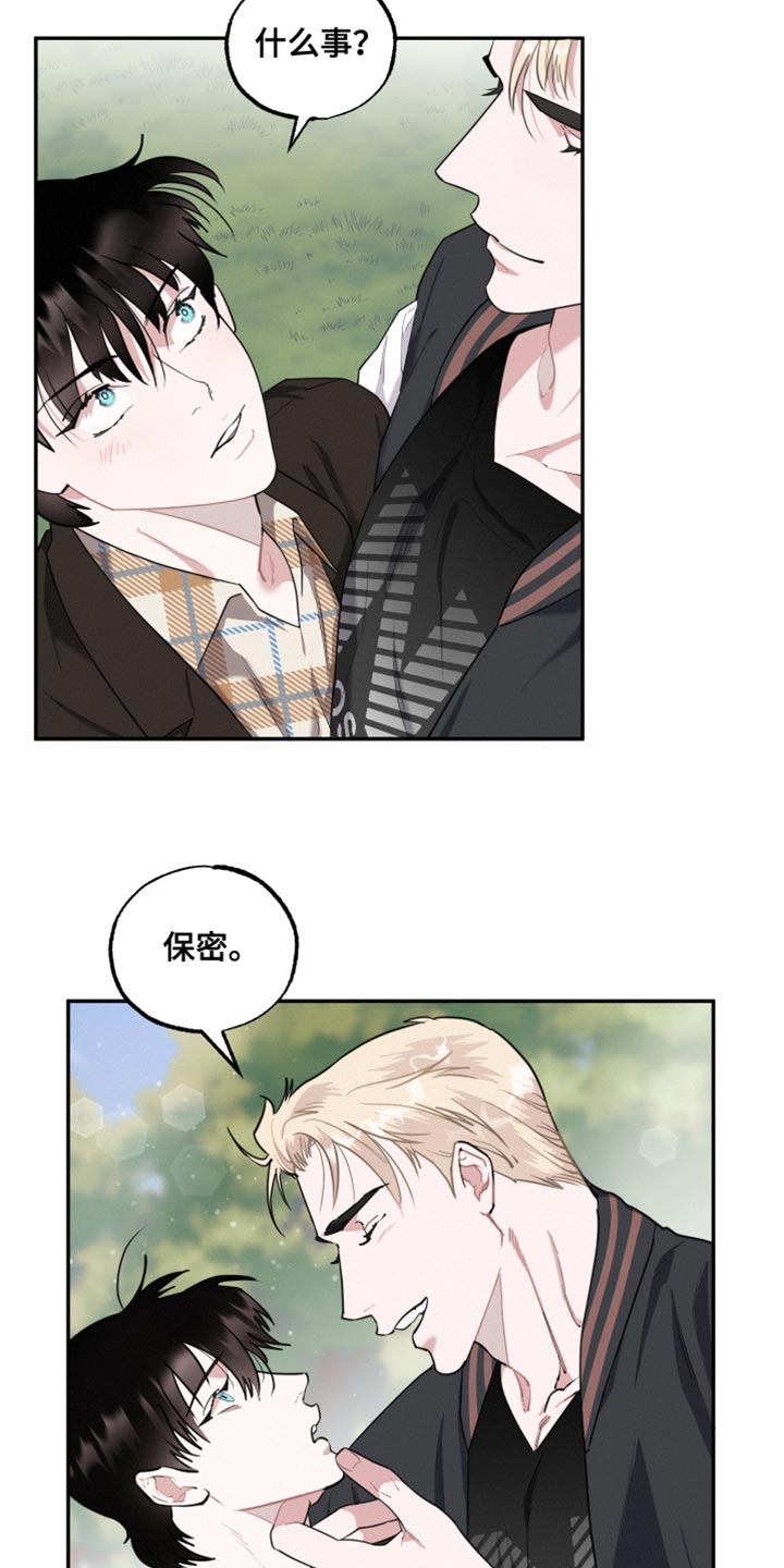 第40章：愿望0