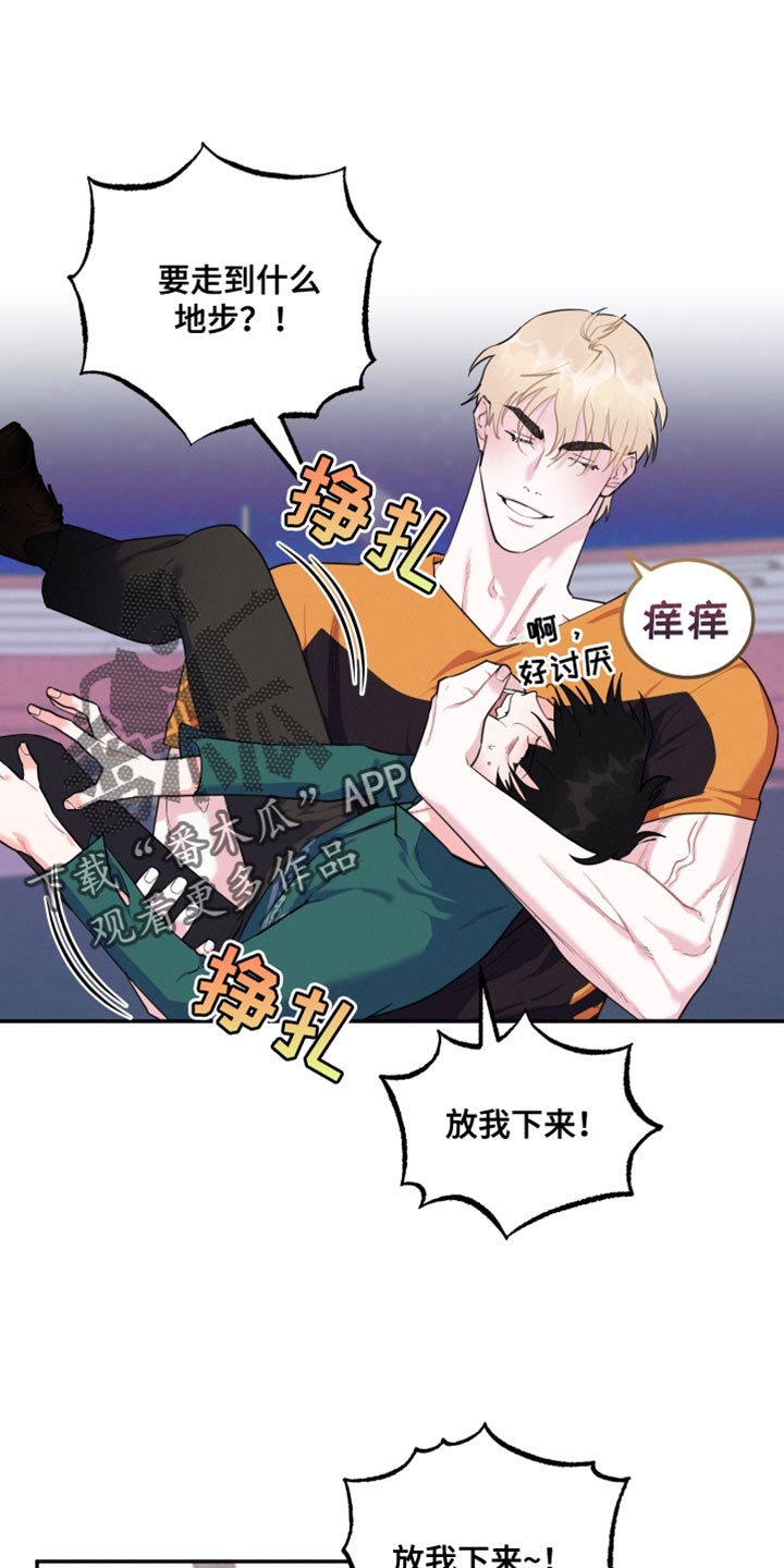 第34章：真的吗？0