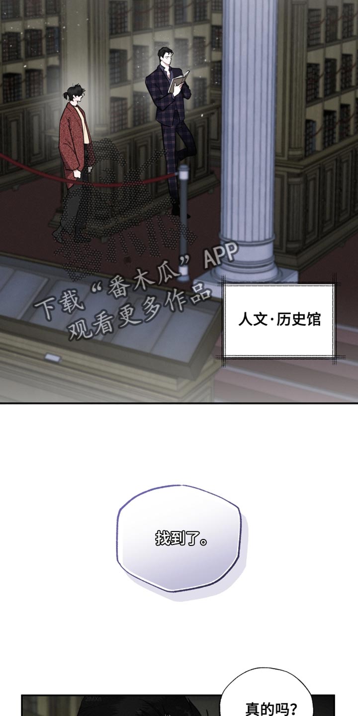 第36章：真正的不死1