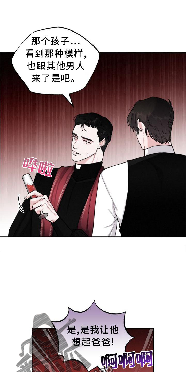 第19章：闯入0