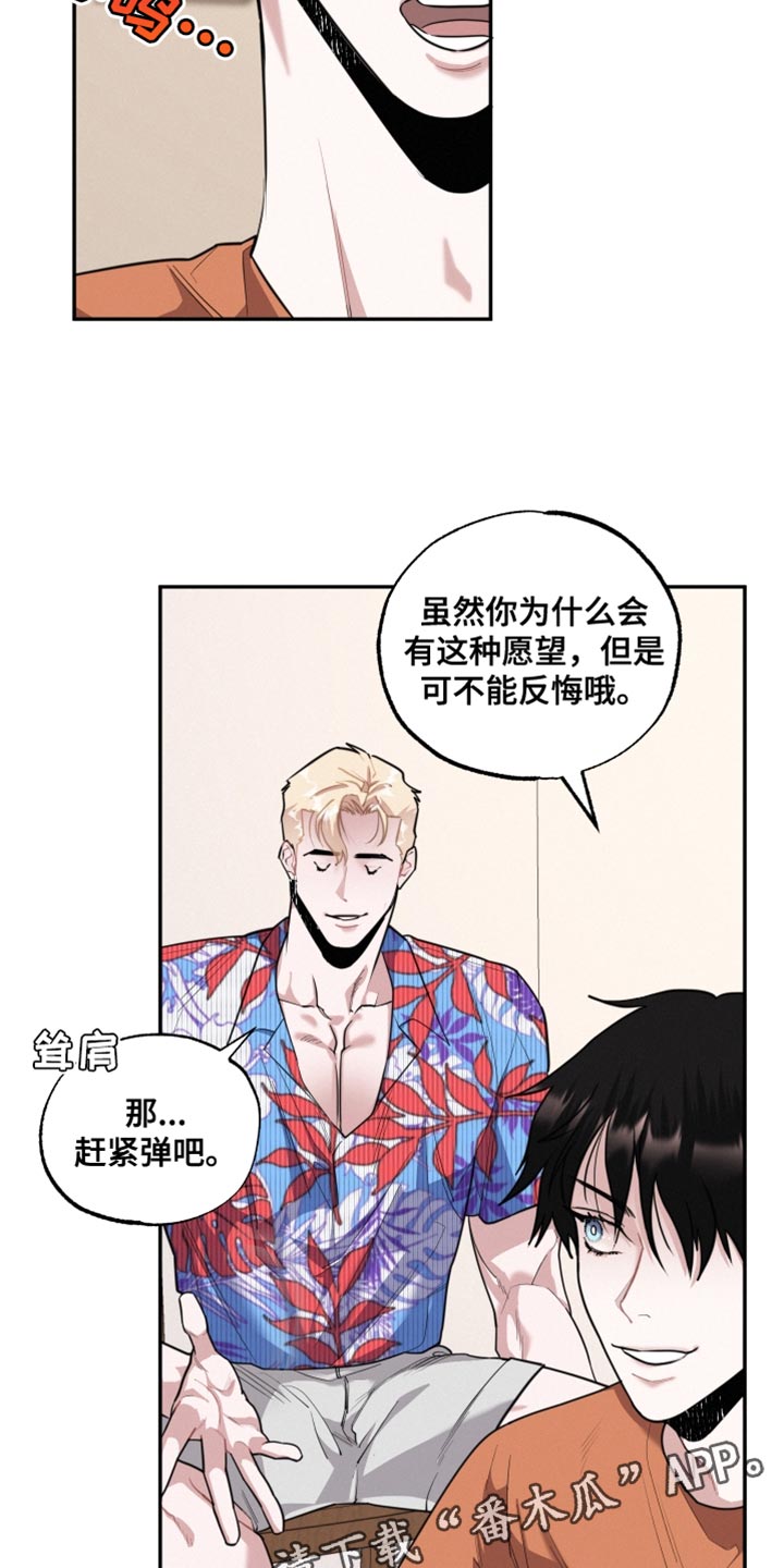 第43章：弹钢琴3