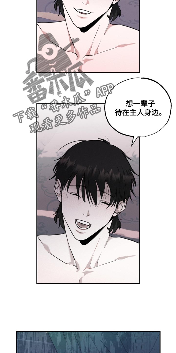 第51章：到此为止吧2