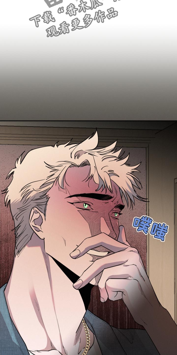 第52章：真的很有趣4