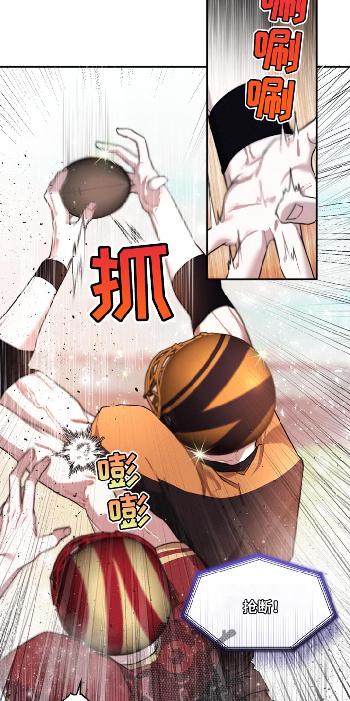 第31章：不一样的人类3