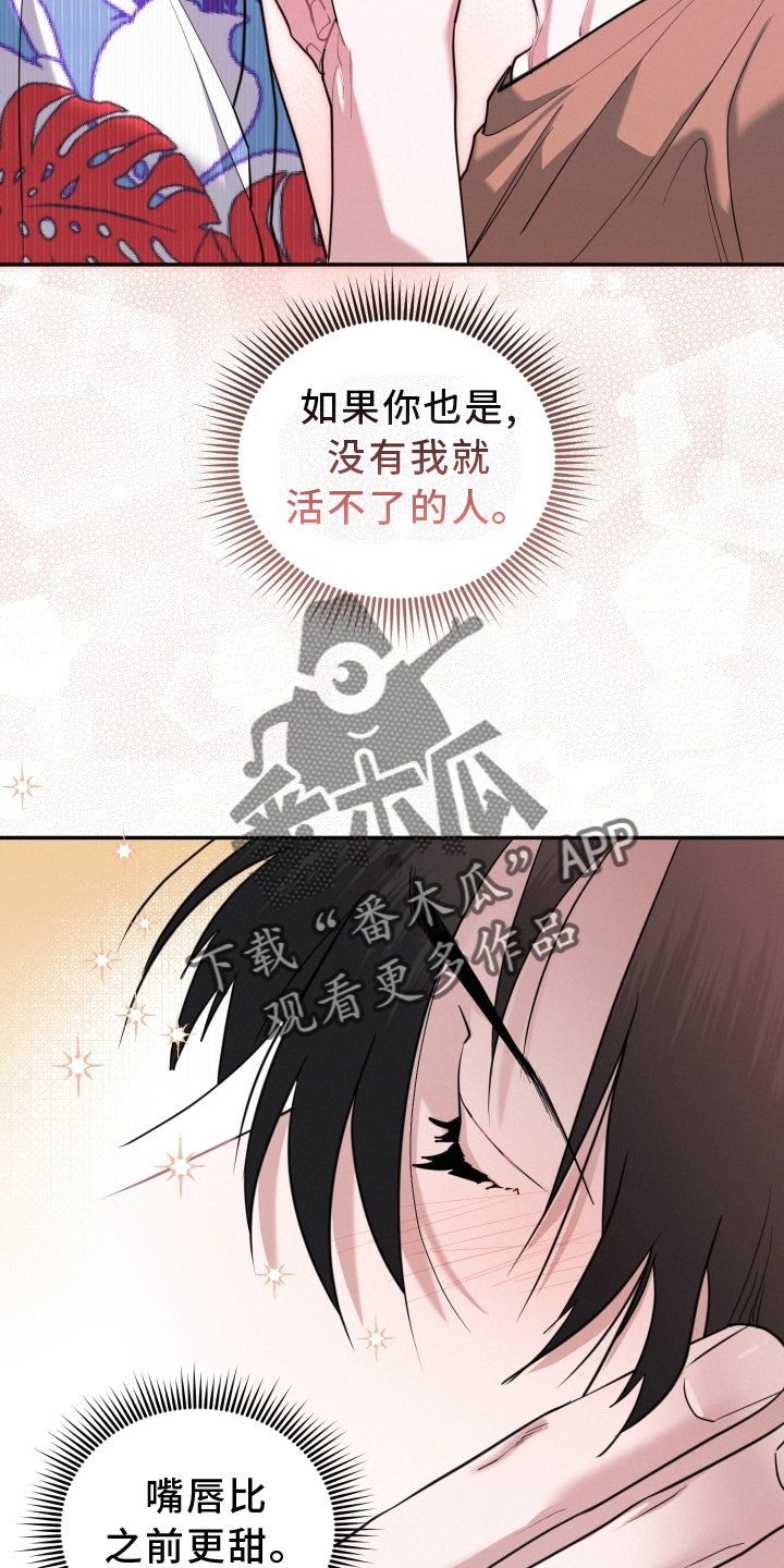 第46章：期待1