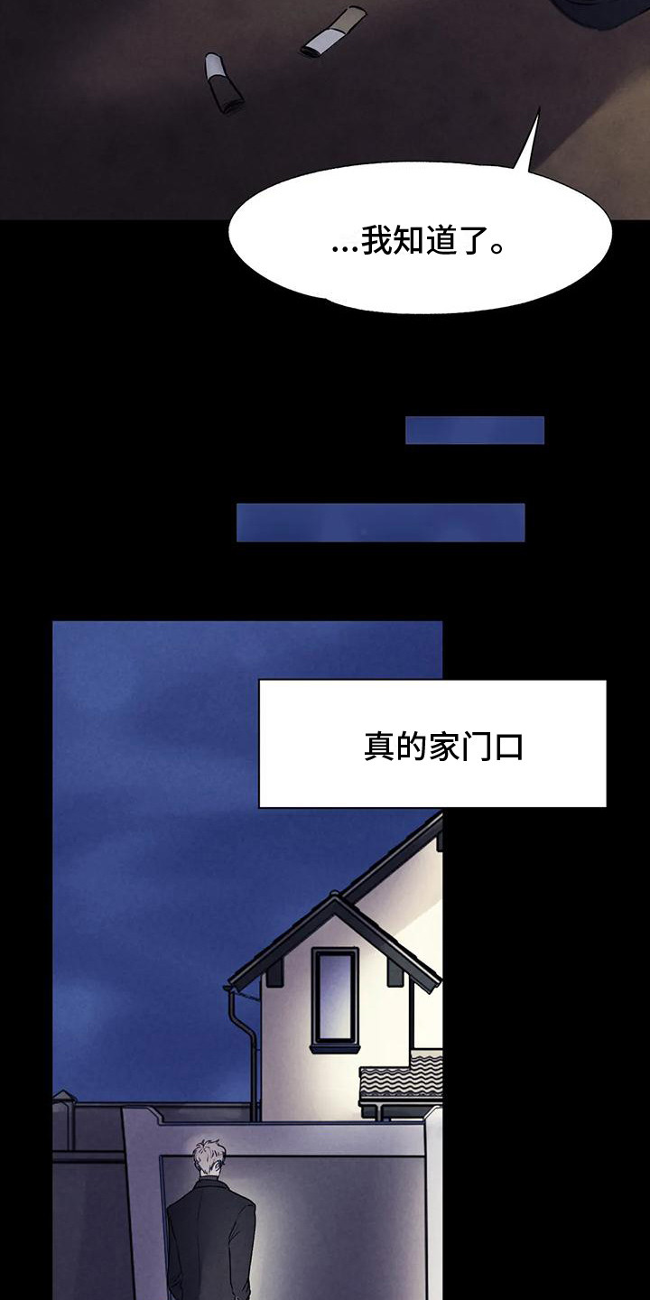 第8章：抓紧时间4