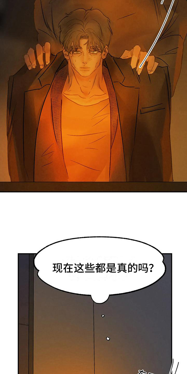 第12章：迷茫4