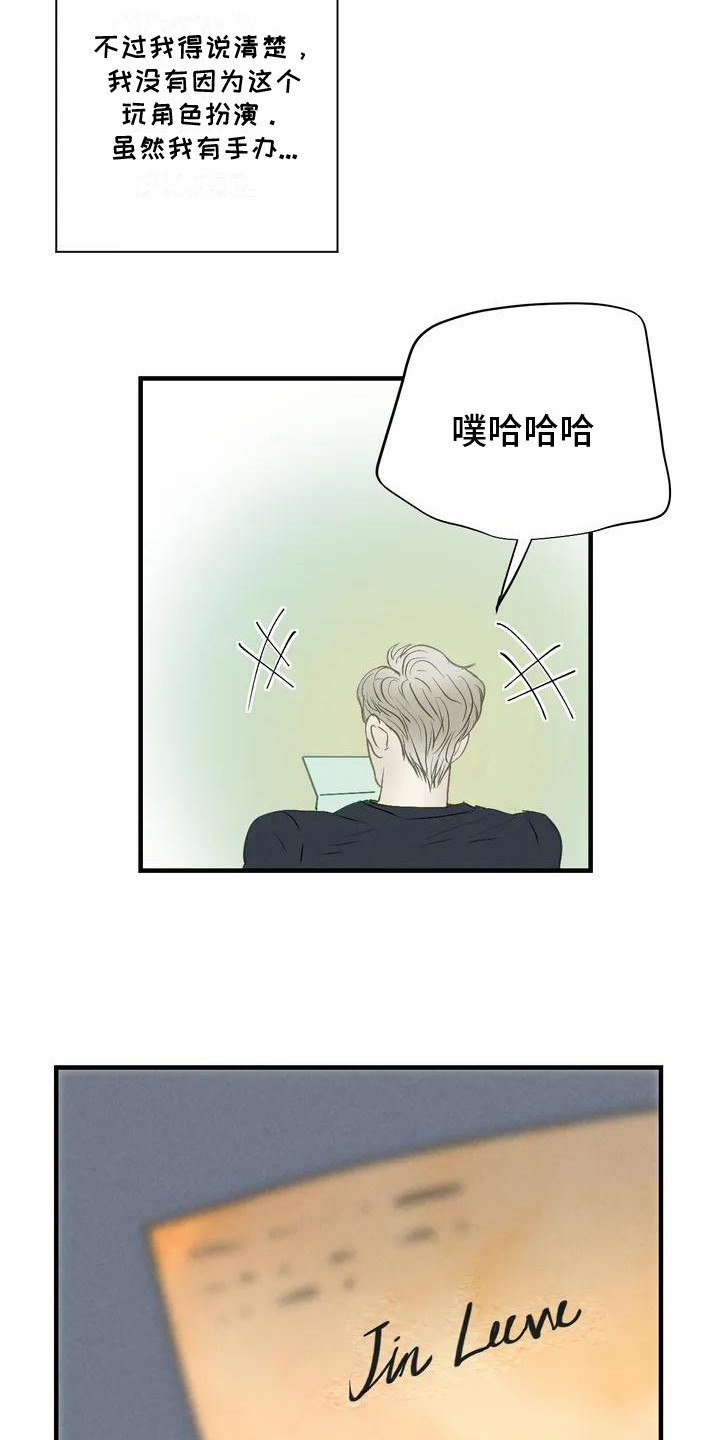第3章：见面2
