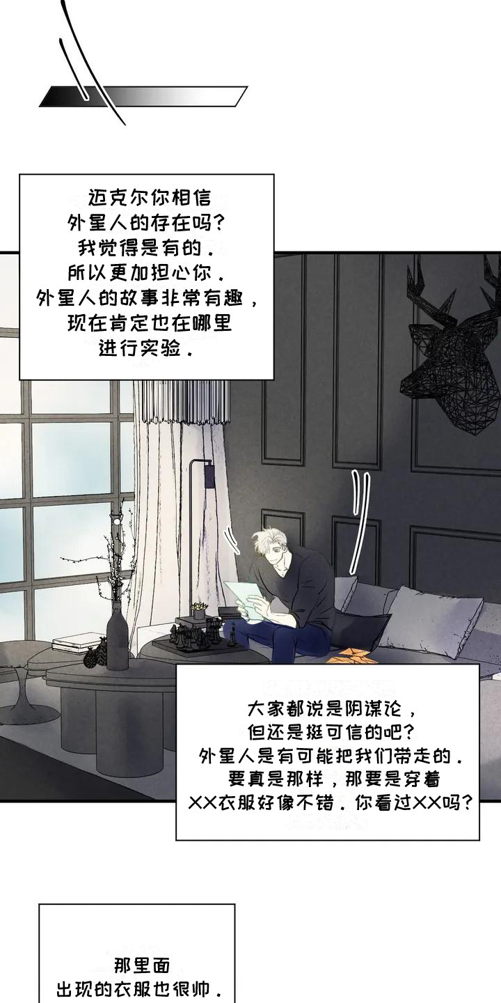第3章：见面1