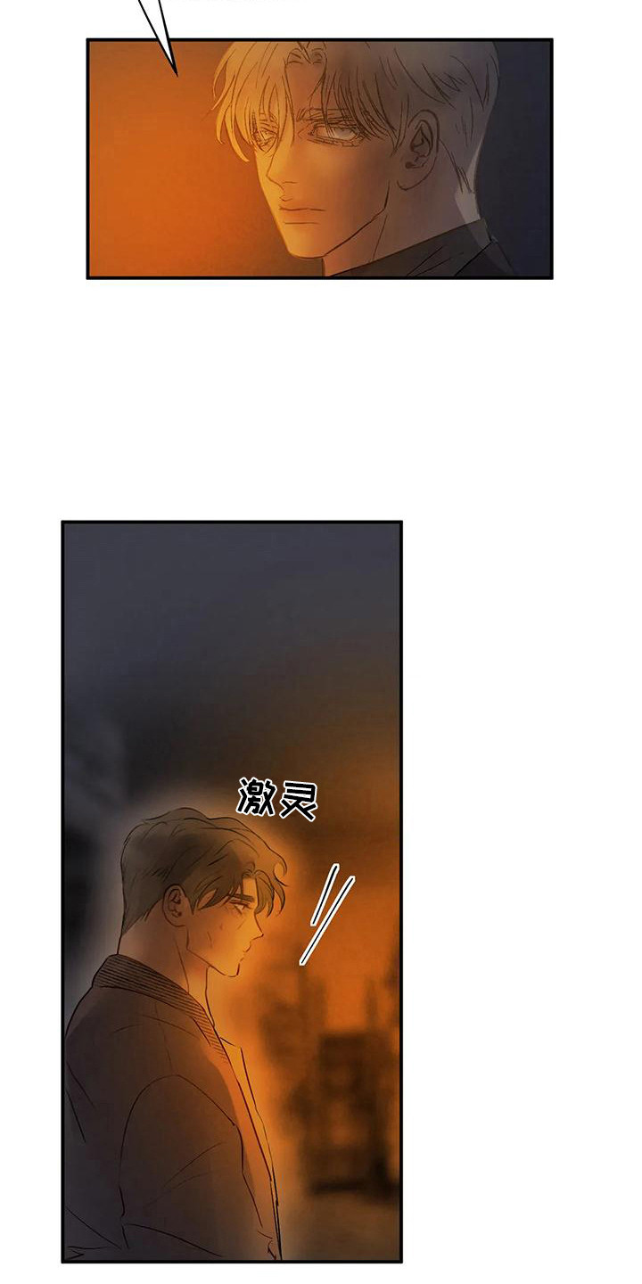 第12章：迷茫2