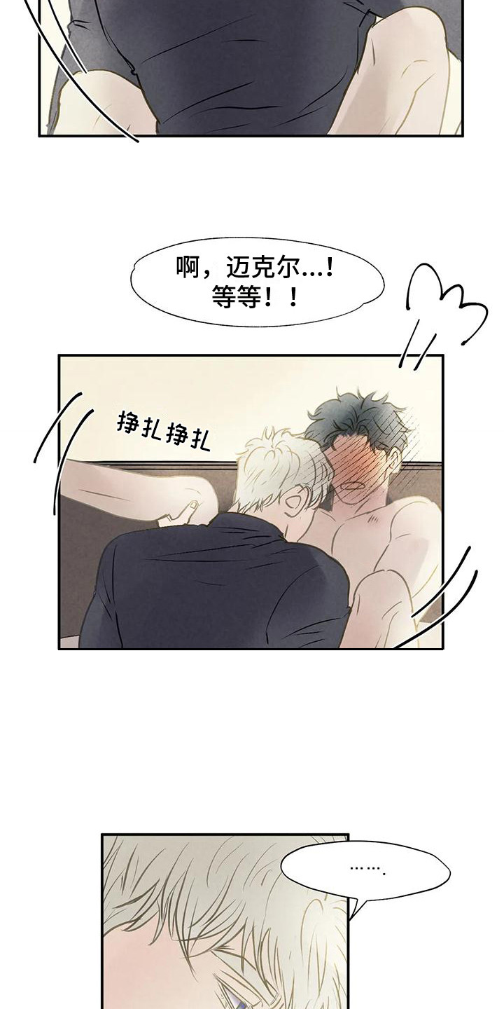 第8章：抓紧时间1