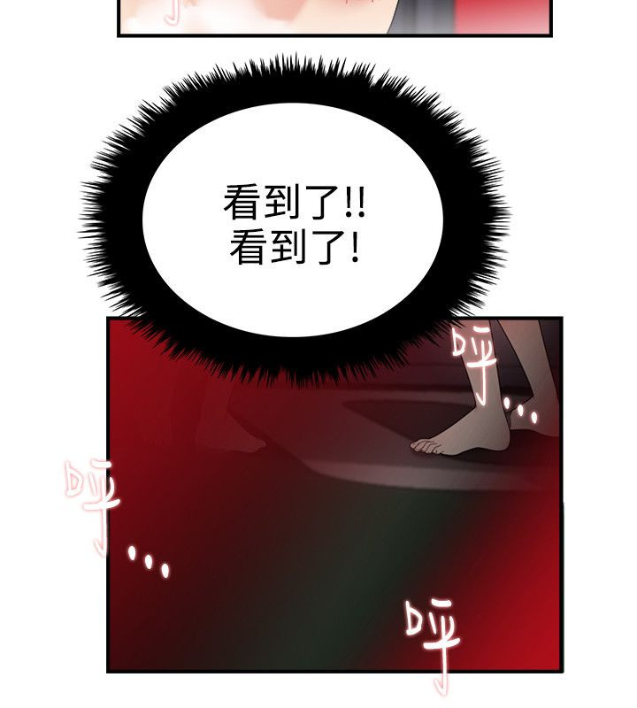 第8章：我死定了1