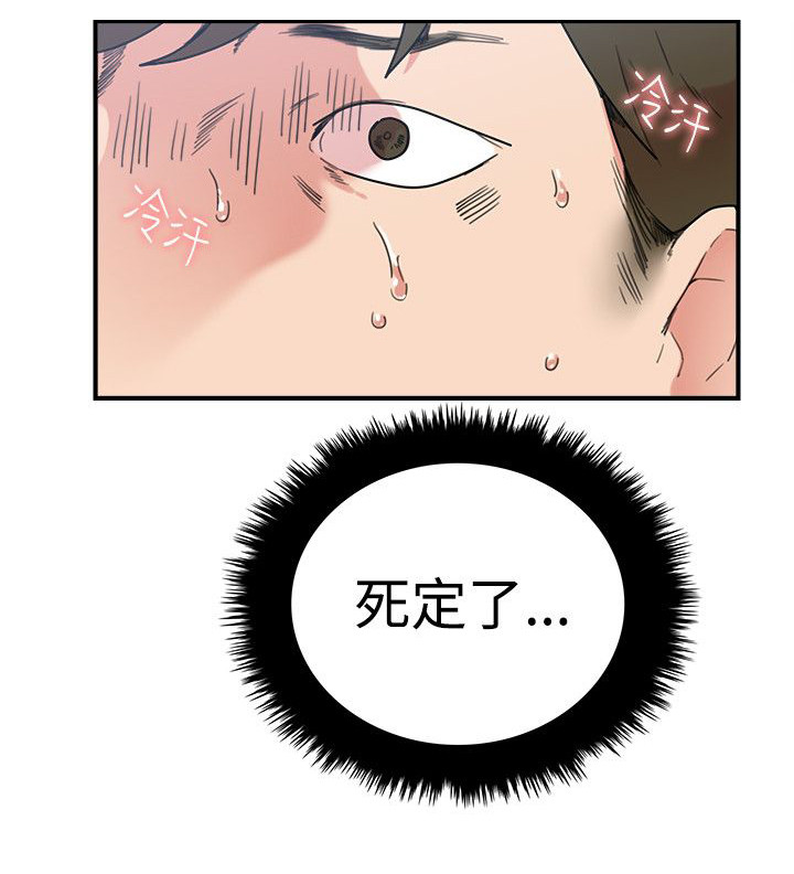 第5章：抓走1