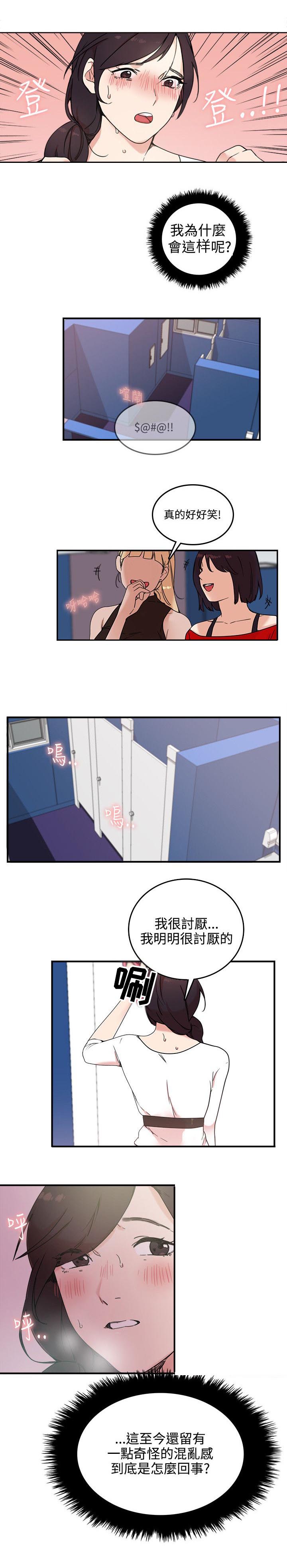 第6章：怎么办1